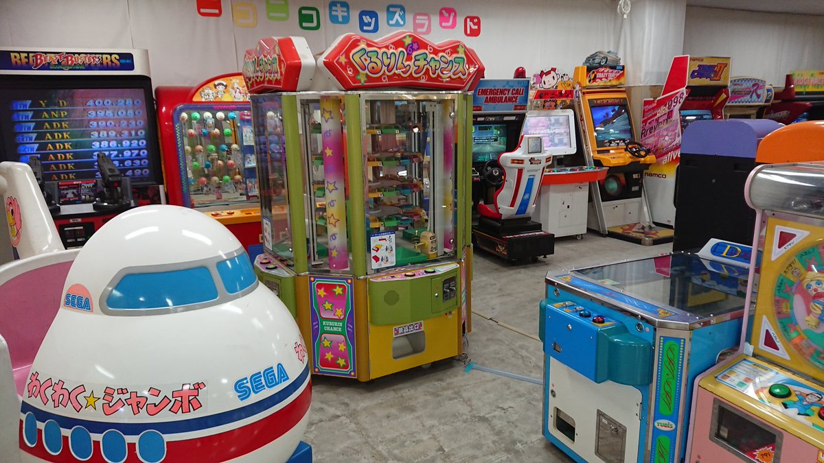 prsus_rboua's tweet photo. 今日訪れたゲームコーナーが凄かった(1/3)
⬇続 https://t.co/DluEjbBW2R