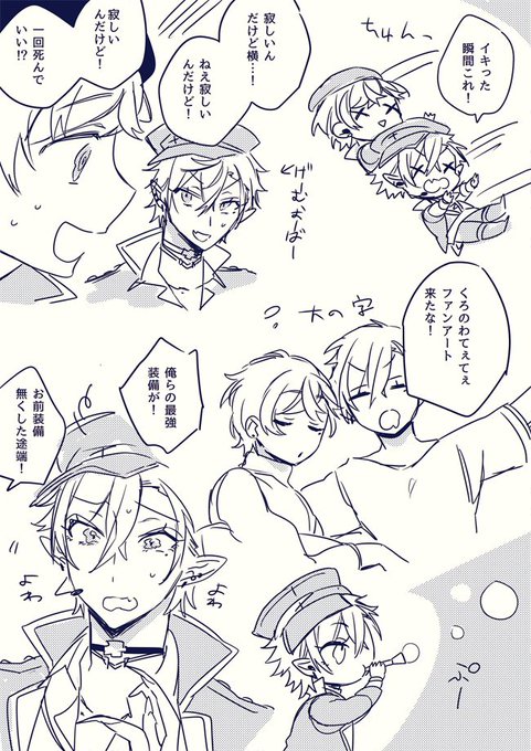 葛葉のtwitterイラスト検索結果 古い順 葛葉のtwitterイラスト検索結果 古い順