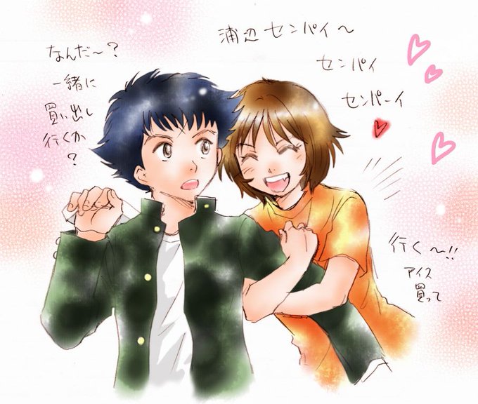 キャプテン翼のtwitterイラスト検索結果 古い順 キャプテン翼のtwitterイラスト検索結果 古い順