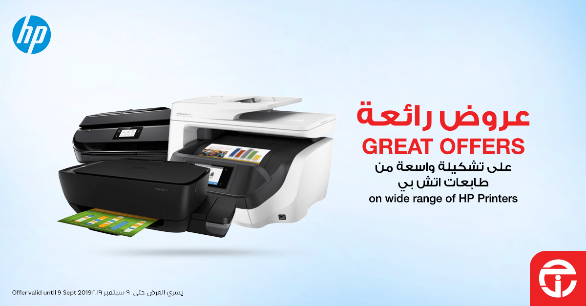 photo printer jarir