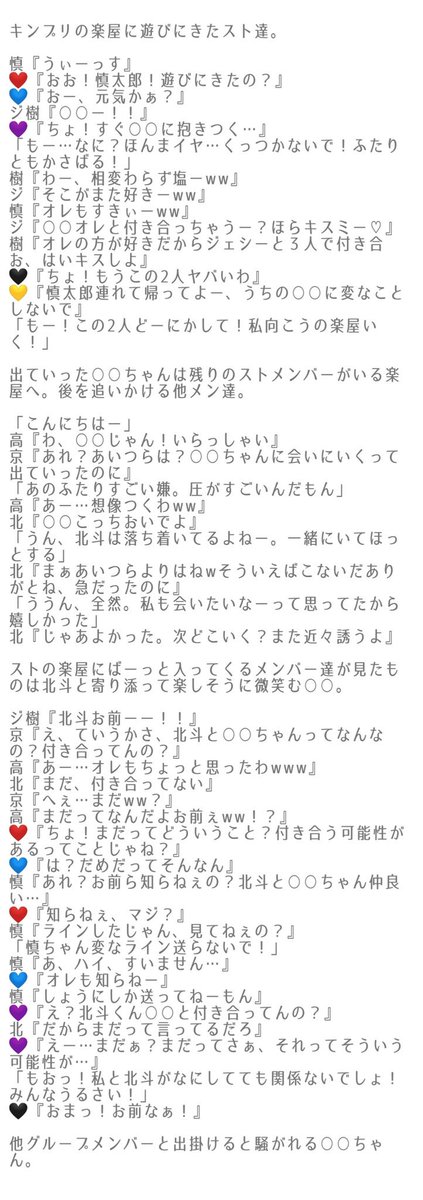 あなたもメンバー Togetter あなたもメンバー Togetter