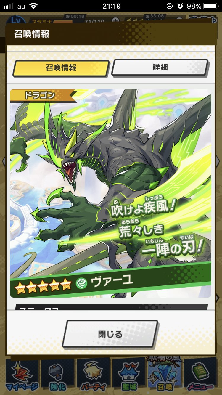 けるこ ドラシコの新ガチャドラゴンは風スキルドラゴンだから欲しいのもあるけどエッロ なんだその逞しい二の腕と背中は エッロ T Co 6rras3qc9d Twitter