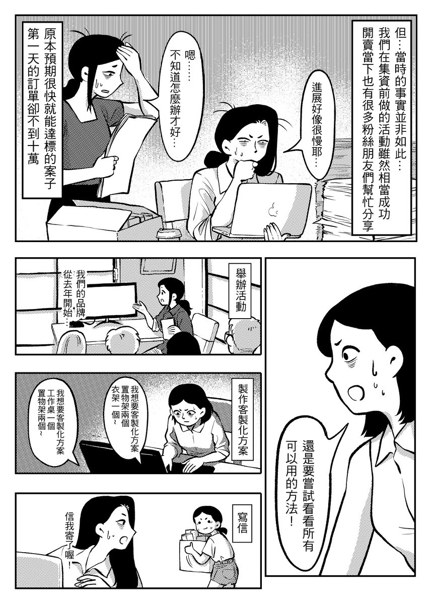 GoGo Furniture #15 #走走家具 https://t.co/FVzZVMPolV 