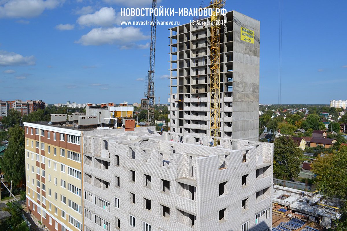 новострой иваново 37. каскад на менделеева нижний новгород. гончарова 3/1 сочи. жк каскад сочи гончарова. жк каскад застройщик.