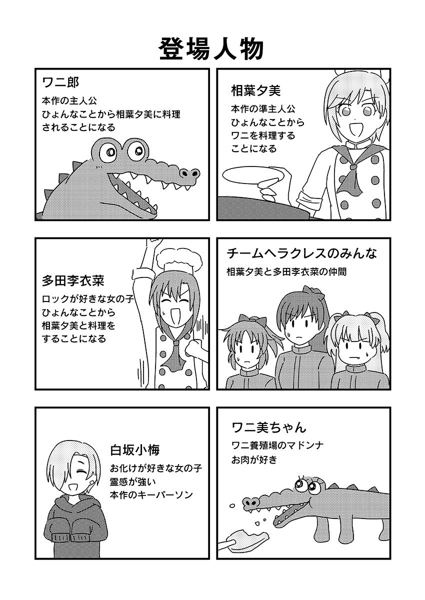 報告遅れましたが、夏コミの委託開始しておりますので何とぞ・・！
・メロンブックス
https://t.co/oNUAJejyuK
・とらのあな
 