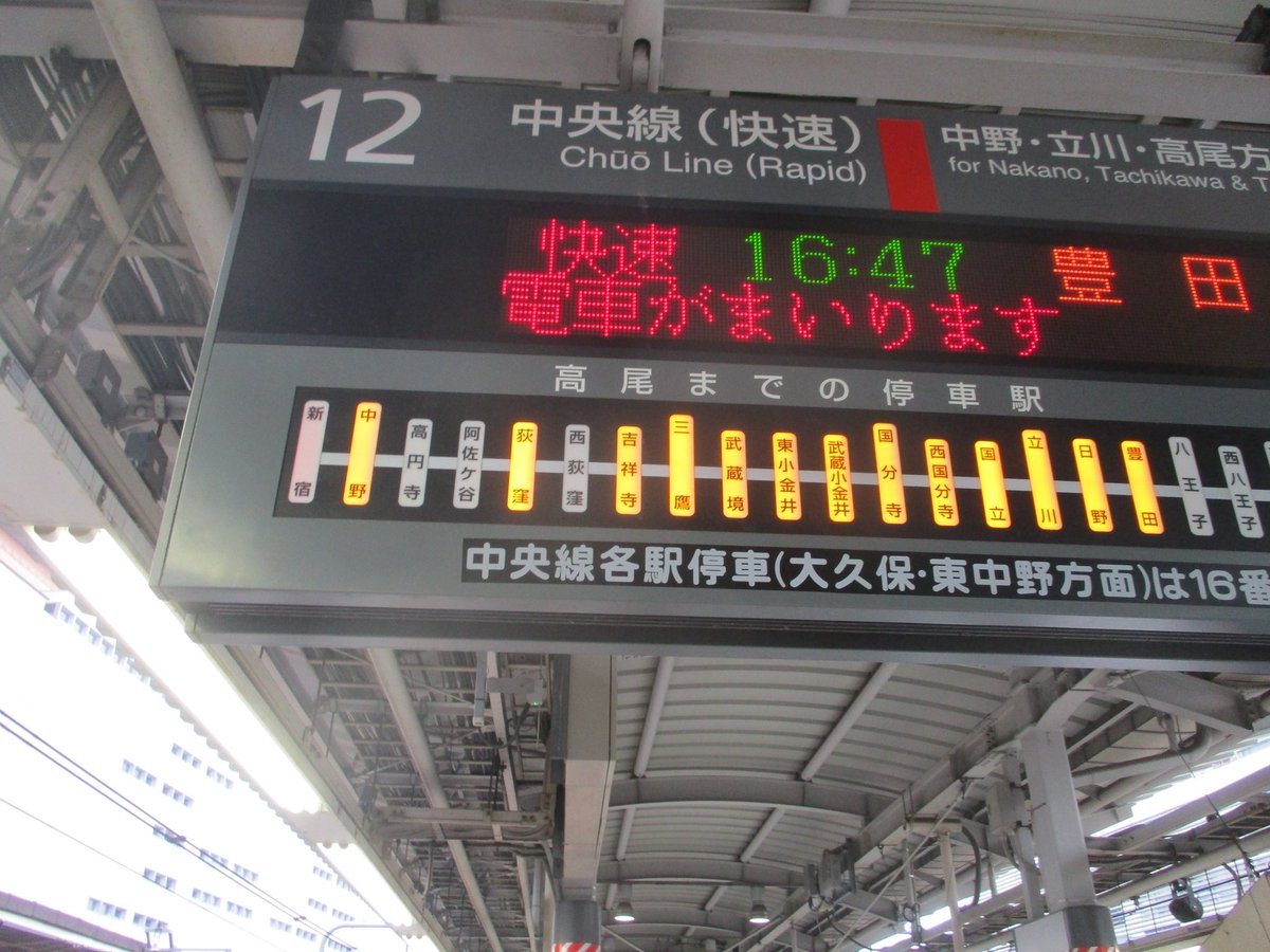 2021激安通販 高円寺 阿佐ヶ谷 西荻窪駅開業100周年記念品 シール 硬券
