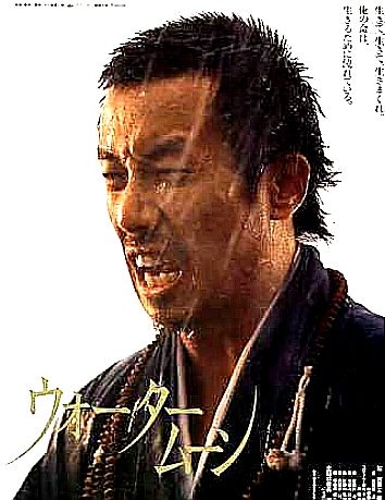 長渕剛さん出演『オルゴール』、『ウォータームーン』堪能しました