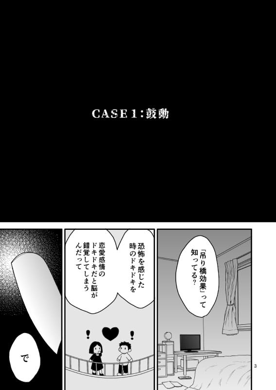 明野貴志 こんな感じの気持ち悪いヤンデレbl話が入った同人誌 Actors をboothにて販売中です 3 5pで完結するヤンデレblの短編集です T Co 2d0zxgabad