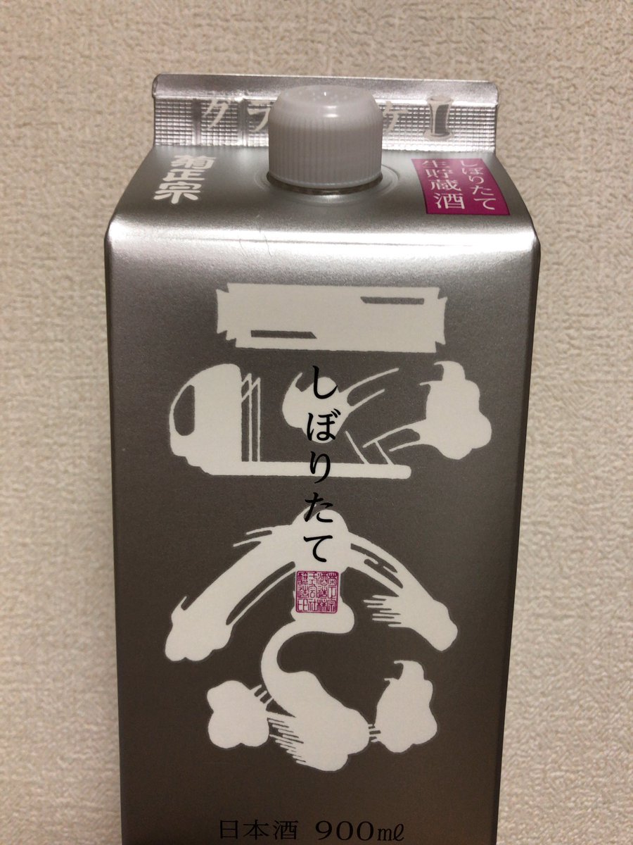 日本一旨い紙パック酒