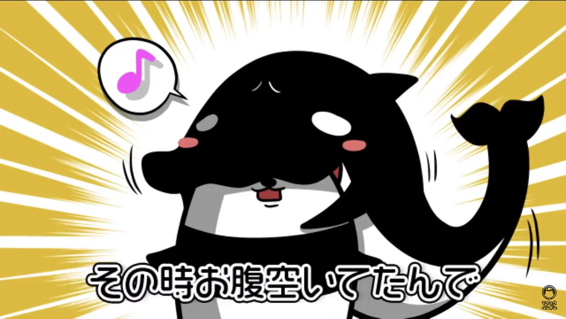 Twitter 上的 へび 今日のテイコウペンギンで シャチが初登場して パンダを丸呑みにするという 思わず興奮しちゃったw T Co Qhzdupzrw8 Twitter