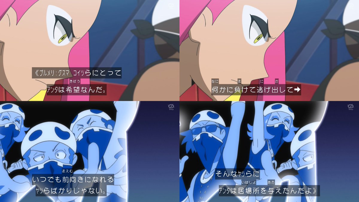 Kou On Twitter Anipoke アニポケ だけど逃げ続けても何も変わらないのも事実 そんなとき臆さずデンキzを耐え抜き戦いを促すグソクムシャを前に なにやってんだグズマ 頂きましたー グソクの特性とグズマの在り方を被せる上手さよ グソクの強さにワクワクする
