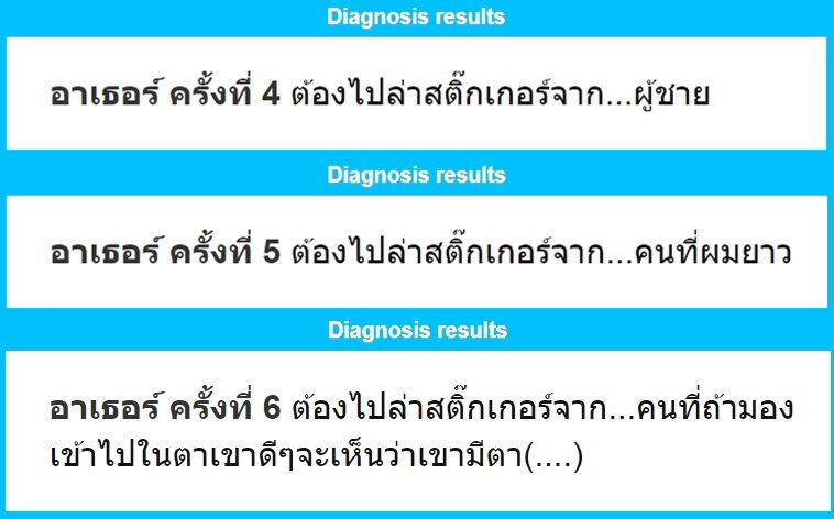 EHW_ArthurD's tweet photo. ขอล่าหน่อยฮะะ ขอคนที่
- เป็นผู้ชาย
- ผมยาว
- คนที่ถ้ามองเข้าไปในตาเขาดีๆจะเห็นว่าเขามีตา

เอ๊ะ.......... 
#EHWStickerHunt https://t.co/CWR9jrWpNM