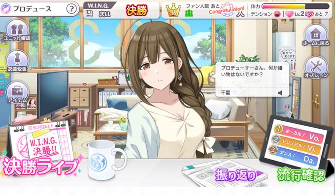 千雪さんのtwitterイラスト検索結果 古い順