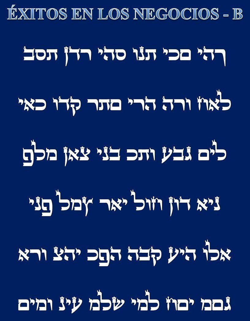Betzet Israel. Para el Exito en los negcios.