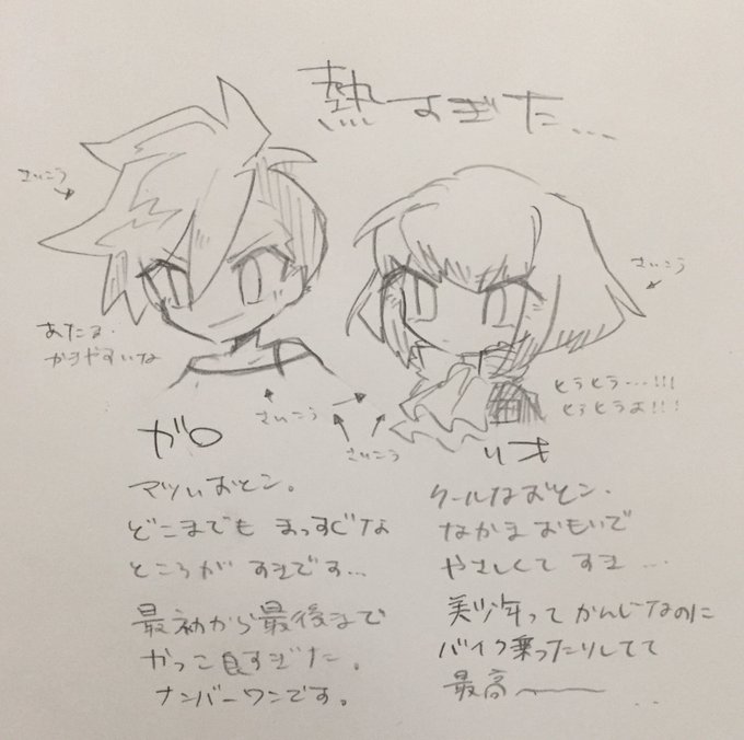 ふぁいあ(ドーン)
かいてることはちゃめちゃでむり。。。。 