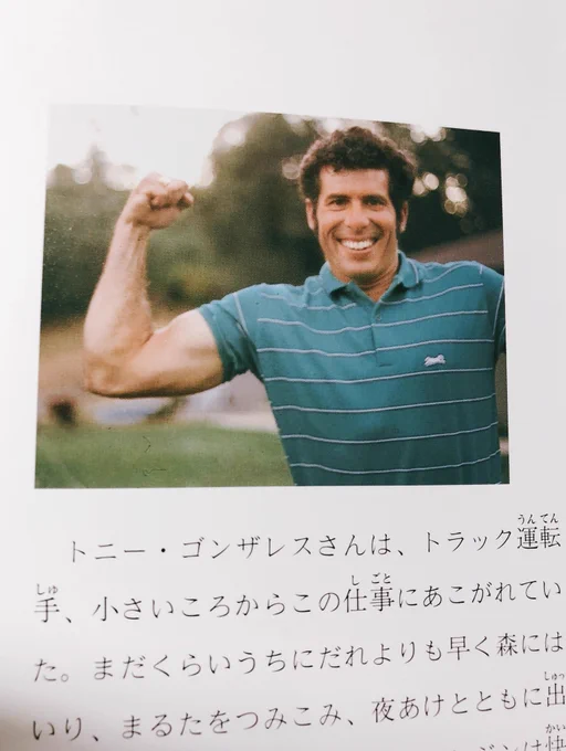 お店で見つけて、即購入でした。
懐かしい懐かしい。国語の教科書に載ってなかった部分もたくさんあるよ。泣きそう。 