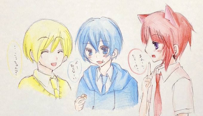 信号機組のtwitterイラスト検索結果