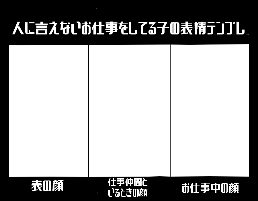 提供素材さま Min T ミント