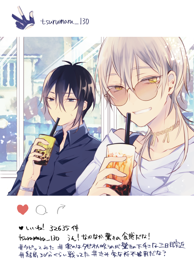 O Xrhsths りさぽんさん Sto Twitter 刀剣乱舞 三日月宗近 鶴丸国永 小狐丸 おもしろ画像注目ツイート 2019年9月 たぴデートするみかつる T Co Abbbdkfdhm まとめ T Co Ogj6drlqzo O Xrhsths りさぽんさん Sto Twitter 刀剣乱舞 三日月宗近 鶴丸国永 小狐丸 おもしろ画像注目ツイート 2019年9月 たぴデートするみかつる T Co Abbbdkfdhm まとめ T Co Ogj6drlqzo