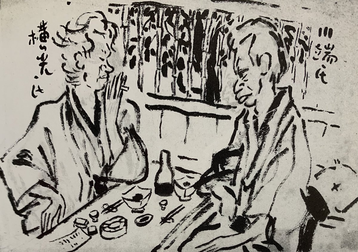 文豪の似顔絵ばかり集めた本があれば欲しい 
