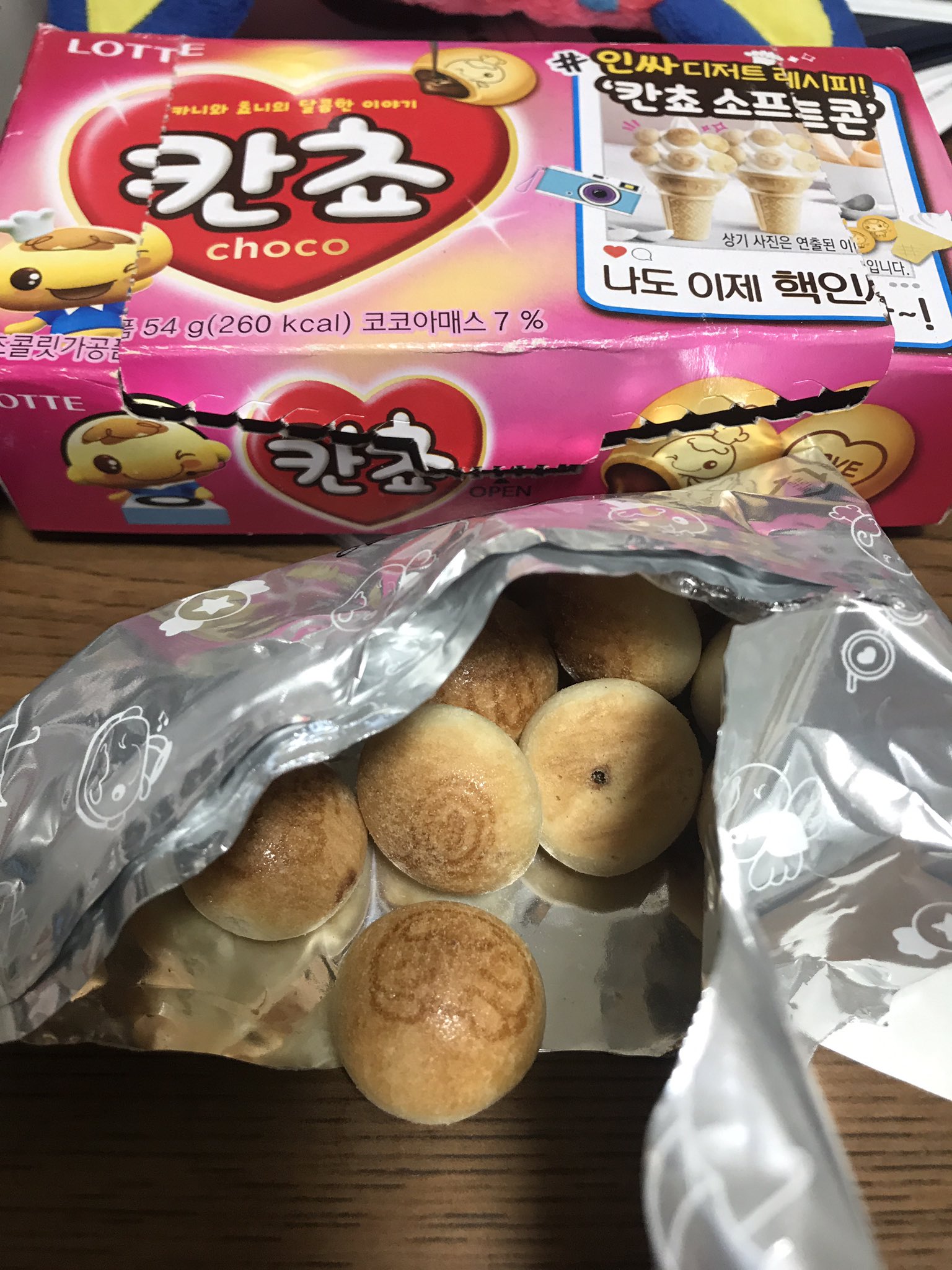 Twitter 上的 ほよ 韓国lotteの カンチョ というお菓子 絵柄の印字見えないしパッケージ詐欺って感じのクオリティ 日本lotteのコアラの マーチとどうして差が出たのか T Co X84ppv63eh Twitter