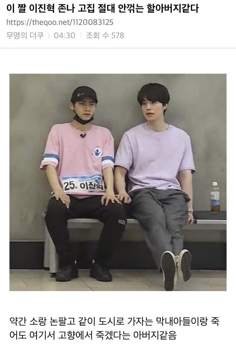 68waist's tweet photo. 대표님이 진혁이한테 이 사진 재밌다고 보내줬었댘ㅋㅋㅋㅋㅋㅋㅋㅋㅋㅋㅋㅋㅋㅋㅋㅋㅋㅋ https://t.co/xF2tYurpaA