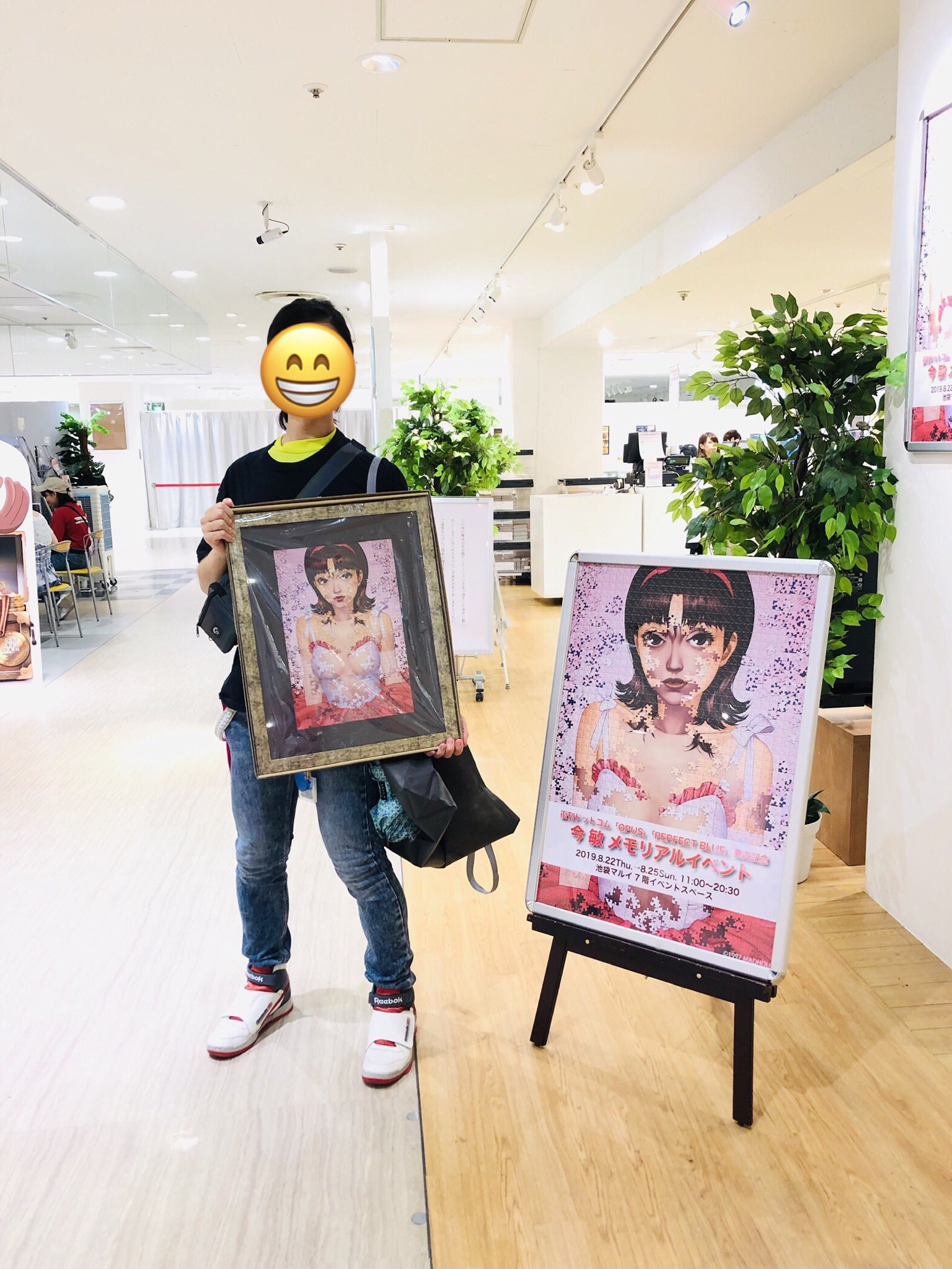 今敏 メモリアルイベント ジークレー　版画　複製原画　パーフェクトブルー 今敏 メモリアルイベント ジークレー 版画 複製原画