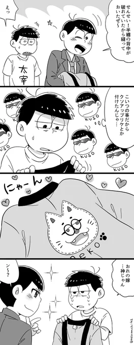 めでたい
#小営生誕祭2019 