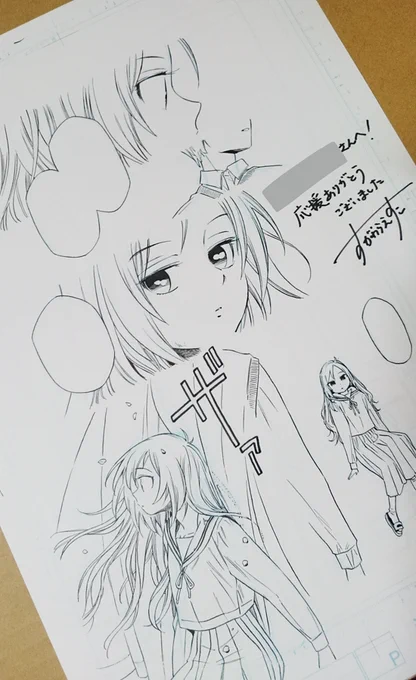「花待ついばらめぐる春」の生線画プレゼント当選してました!のばらちゃん可愛い～😊
表情や服のしわの描き方など見どころがたくさんあって何度も眺めてます^^

スガワラエスコ先生(@26gSGwr)の「花待ついばらめぐる春」、たくさん魅力的なキャラが出てきてとっても面白いのでオススメです😆 