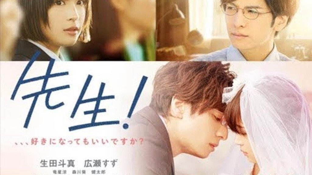 Msugar 恋愛 映画フル 先生 好きになってもいいですか T Co J47cla57g3 T Co Yjohvmd5a8 Twitter