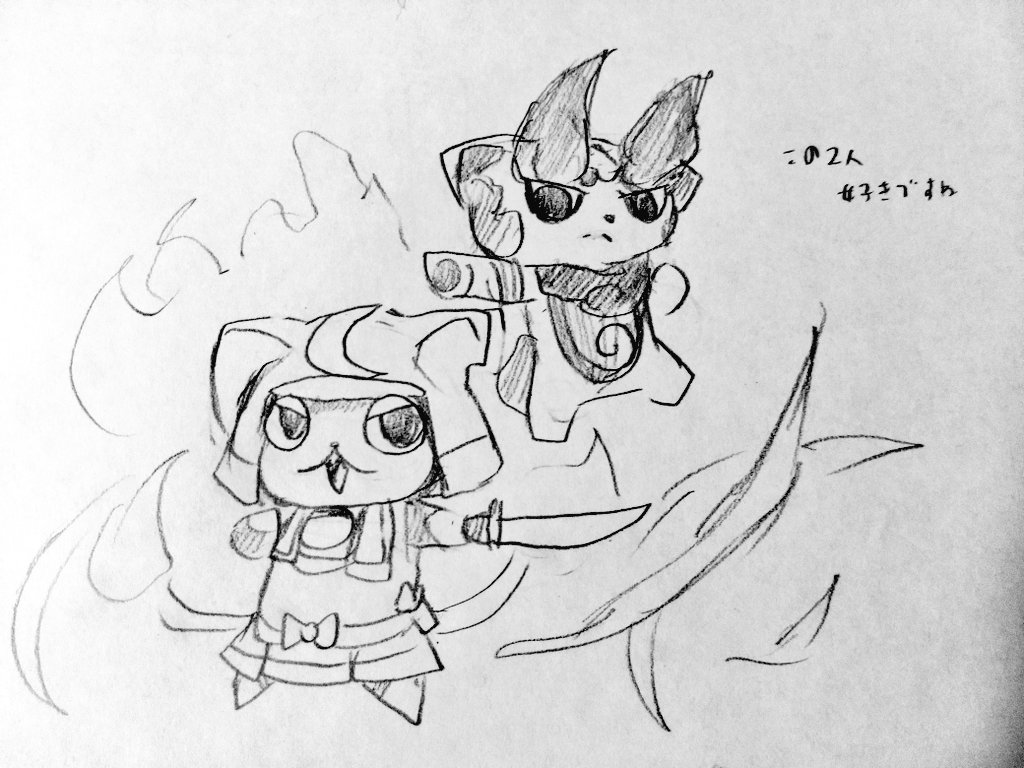 Twoucan 妖怪ウォッチ4 の注目ツイート イラスト マンガ コスプレ モデル Twoucan 妖怪ウォッチ4 の注目ツイート イラスト マンガ コスプレ モデル