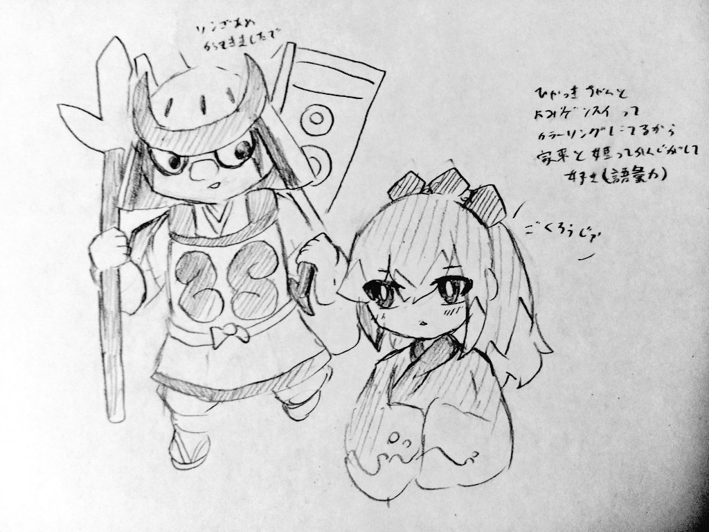 Twoucan 妖怪ウォッチ4 の注目ツイート イラスト マンガ Twoucan 妖怪ウォッチ4 の注目ツイート イラスト マンガ