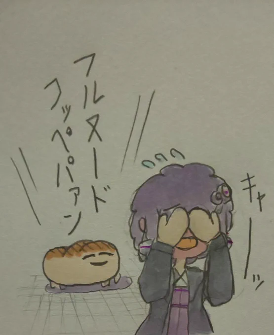 変態だぁー!!!😭 