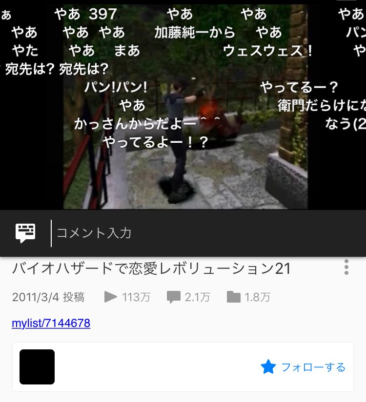よっしー در توییتر うんこちゃんがヒカマニ見たのは面白いんだけどそれが原因で衛門に荒らされたら地獄