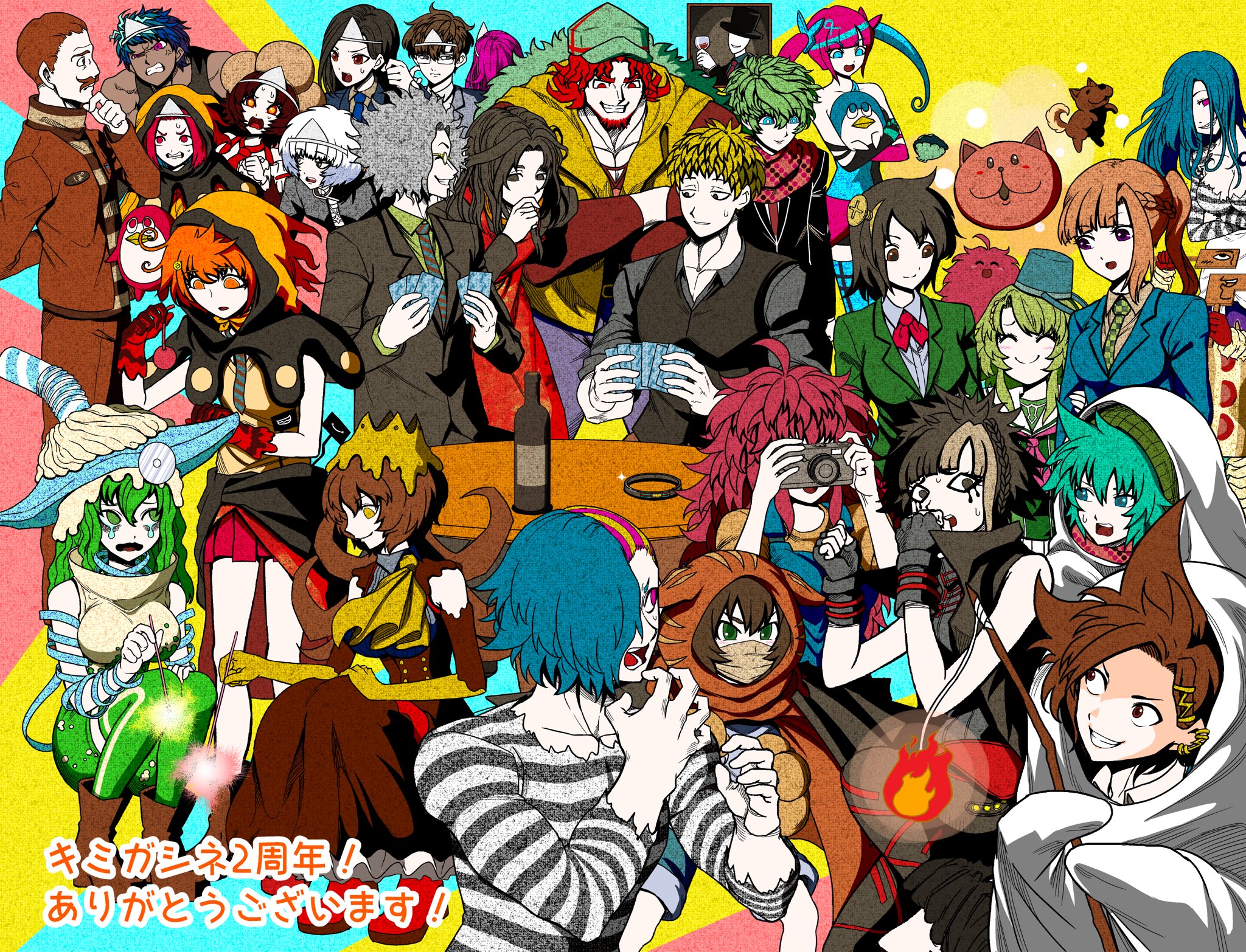 ナンキダイ 3章前編b更新 遅くなりましたが 皆様に支えられてキミガシネは2周年を迎える事が出来ました ありがとうございます ほぼ1人でここまで制作を続けられたのも皆様の熱い応援のおかげです 最終章も気合を入れて制作いたしますので ナンキダイ 3章前編b更新 遅くなりましたが 皆様に支えられてキミガシネは2周年を迎える事が出来ました ありがとうございます ほぼ1人でここまで制作を続けられたのも皆様の熱い応援のおかげです 最終章も気合を入れて制作いたしますので