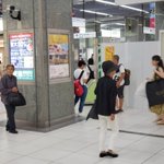 恐い!ヤバイ!静岡駅で千円を奪うオバサンが続出中!