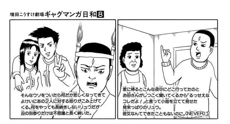 矢島ともあき 在 Twitter 上 こんな長い歌詞がロボットアニメの主題歌になるわけねーだろ っていうギャグなのに 本当にop化したアニメ版はマジでスゴイ T Co Hxmj40tryk Twitter