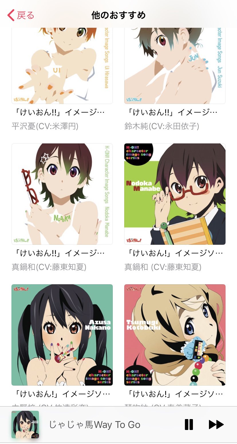 توییتر 打点濡子 در توییتر 絵を描ける人へ 太古の昔に流行ったけいおん のキャラソンジャケっぽく絵を描くやつ バンドリ でもやってください 一生のお願いです T Co 2mqchsfbpb