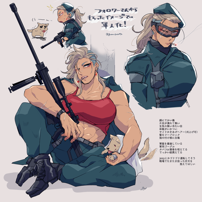 Twoucan フォロワーさんからイメージもらって自分を軍人化する の注目ツイート イラスト マンガ コスプレ モデル