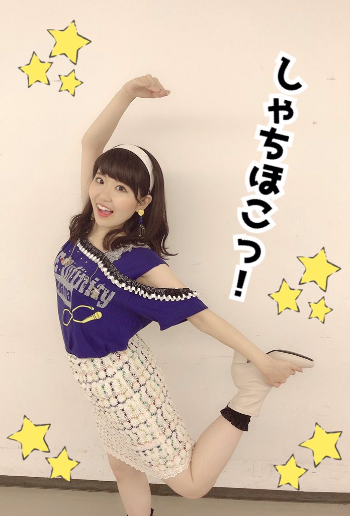 東山奈央 オフィシャル ツアー名古屋 東山奈央 オフィシャル ツアー名古屋