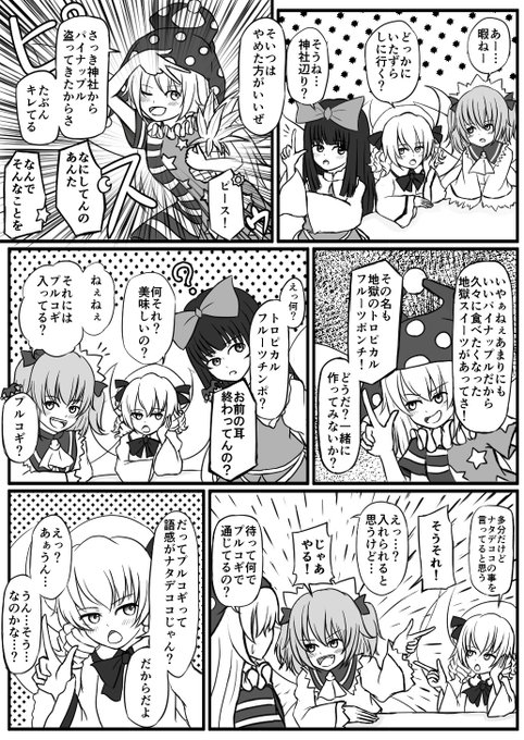 青竹せいじろう Aotksejiro さんの漫画 33作目 ツイコミ 仮 青竹せいじろう Aotksejiro さんの漫画 33作目 ツイコミ 仮