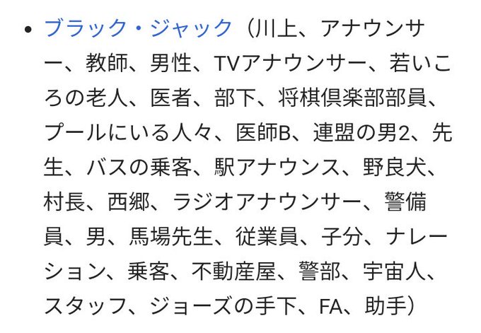 ブラック ジャックのtwitterイラスト検索結果 古い順