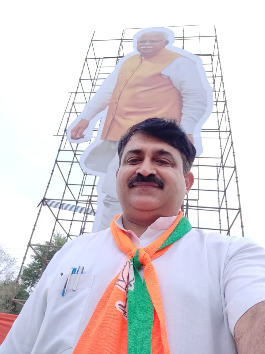 अन्तिम चरण में पहुंची चौधरीवास जन आशीर्वाद यात्रा की तैयारियाँ। मुख्यमंत्री का 50 फूट ऊंचा कट आउट होगा आकर्षण का केन्द्र।
 पलक पांवड़े बिछाए चौधरीवास तैयार,
आएंगे मनोहर गूंजेगी अब विजय जयकार।
अबकी बार 75 पार, फिर से मनोहर सरकार।
#selfiewithcm <a href="/mlkhattar/">Manohar Lal</a> <a href="/narendramodi/">Narendra Modi</a> <a href="/PMOIndia/">PMO India</a>