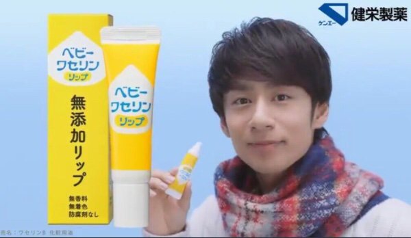 ベビーワセリン ベビーワセリン
