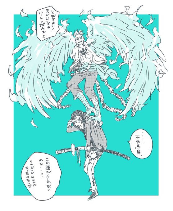 よい! 
