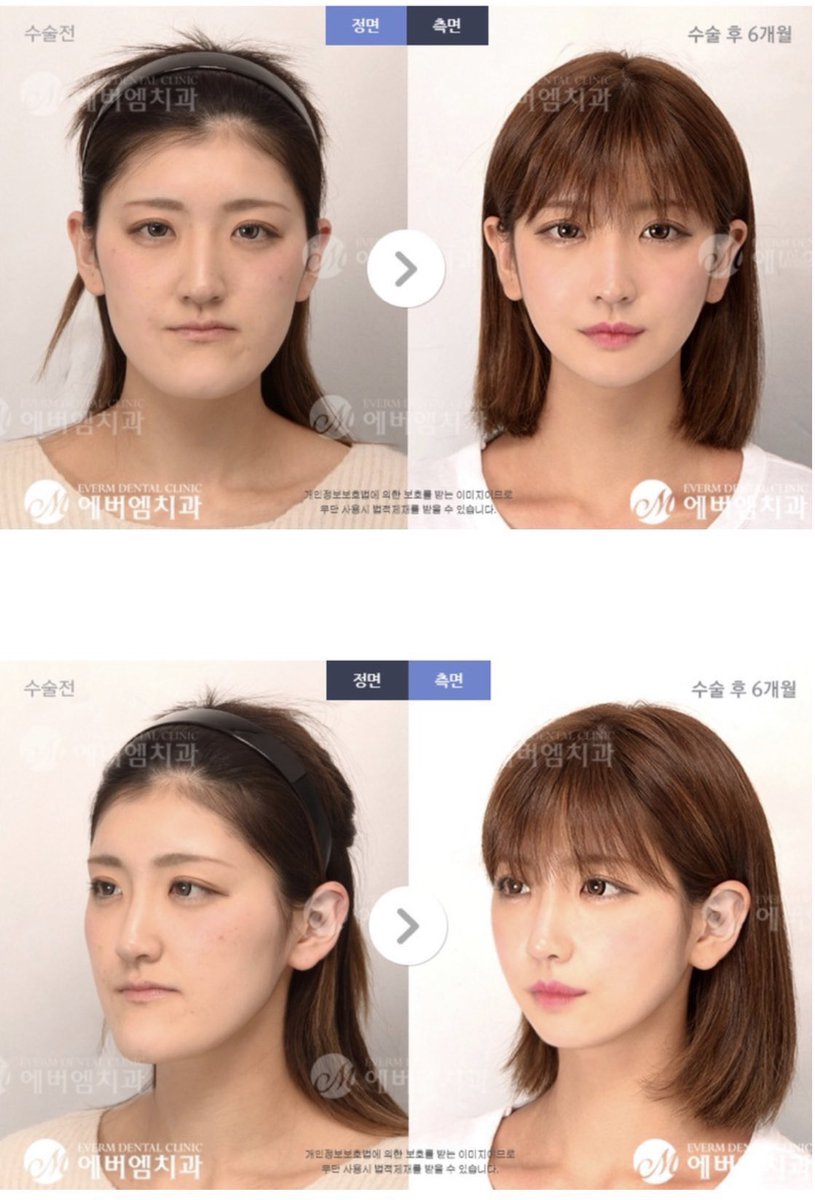트위터의 エバーエム 해시태그