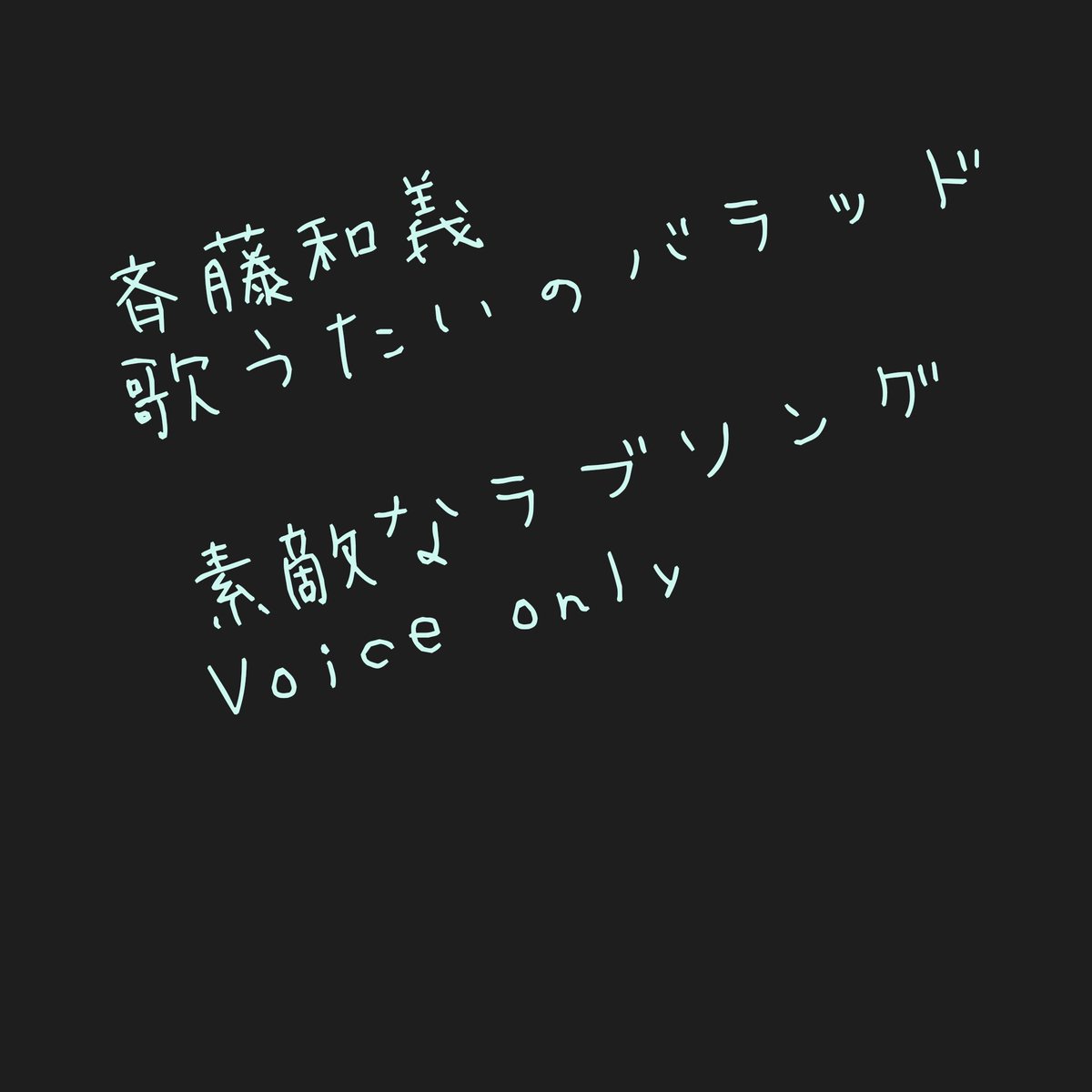 アップしました〜!!