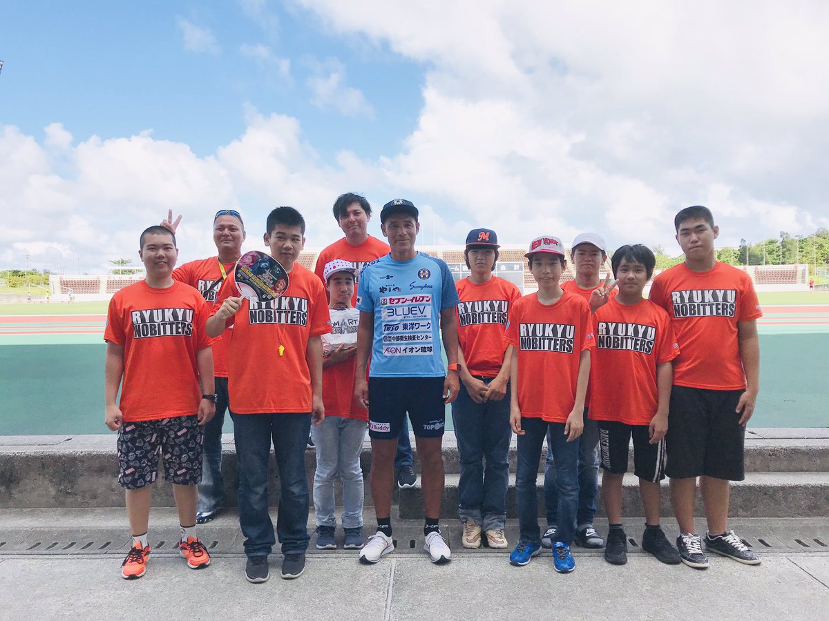 琉球nobitter S ノビッターズ こども発達支援センターのびっと On Twitter 今日は沖縄sv様の試合でパフォーマンスをさせてもらえました 試合は 沖縄sv 8 1 熊本県教員蹴友団 で快勝だったよ 高原選手と写真撮れて最高だ アイドル 社会福祉法人ニライカナイ