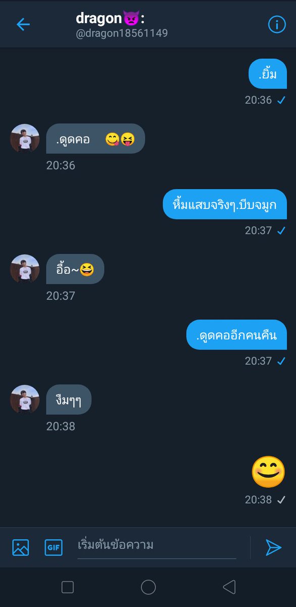 Milk 🔥🔞💦 : เหงา tweet media