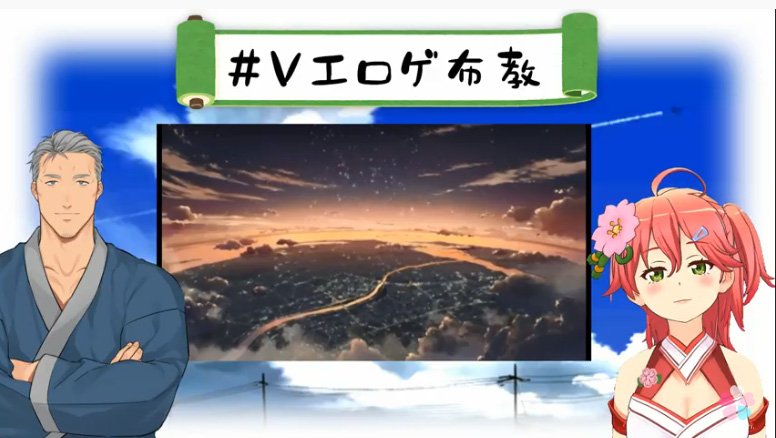茶器 Twitterren 僕らの新海誠 Vエロゲ布教 茶器 Twitterren 僕らの新海誠 Vエロゲ布教